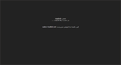 Desktop Screenshot of naghsh.ir